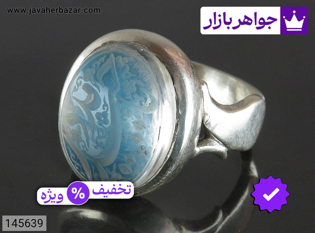 انگشتر نقره در نجف مردانه دست ساز [یا حیدر مدد]